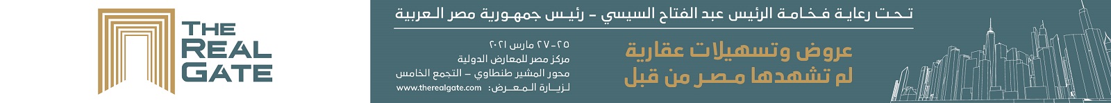 عروض وتسهيلات