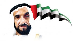 الشيخ زايد