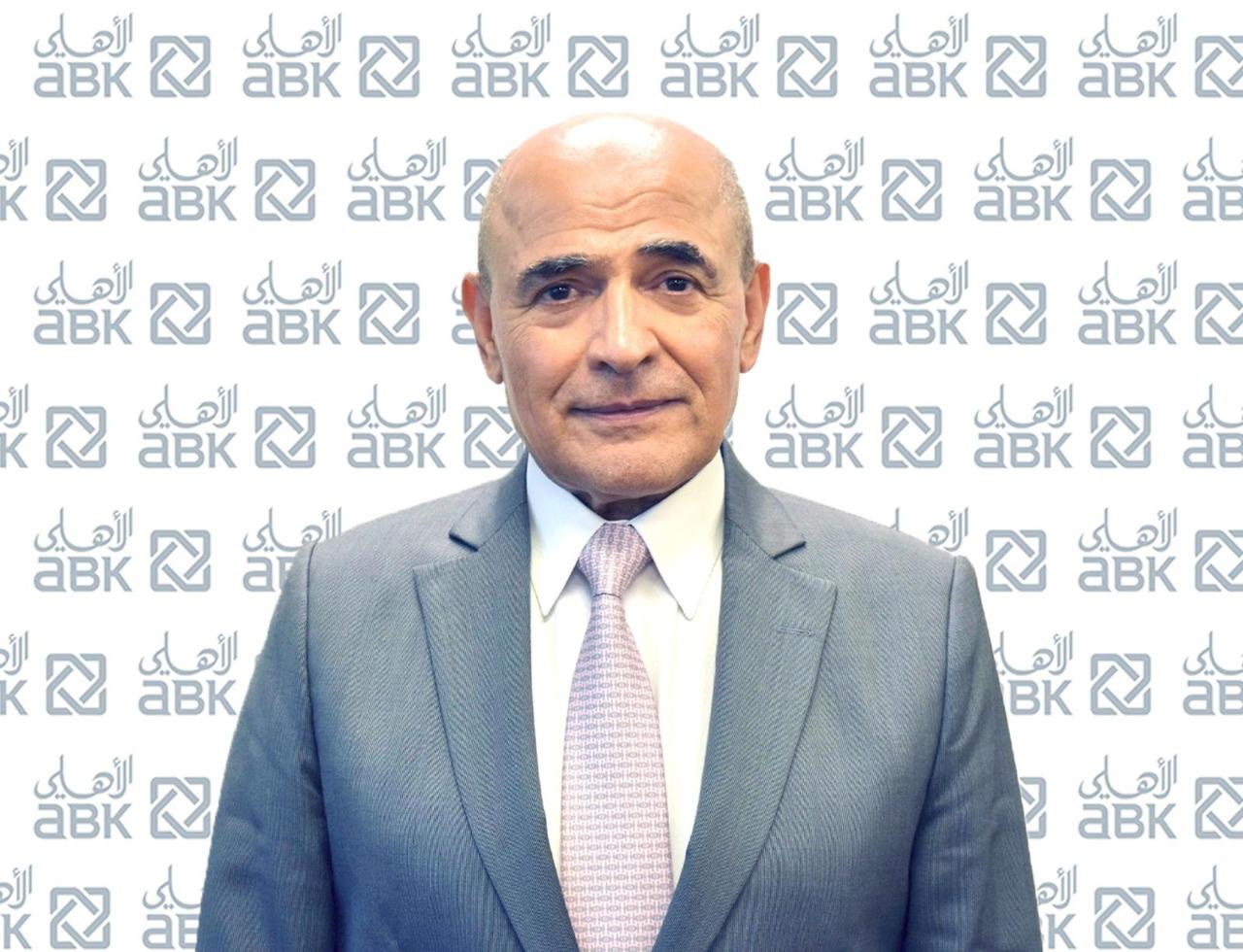 علي معرفي، رئيس مجلس إدارة البنك الأهلي الكويتي – مصر