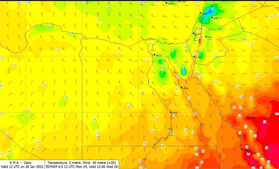 حالة الطقس غدا الأربعاء