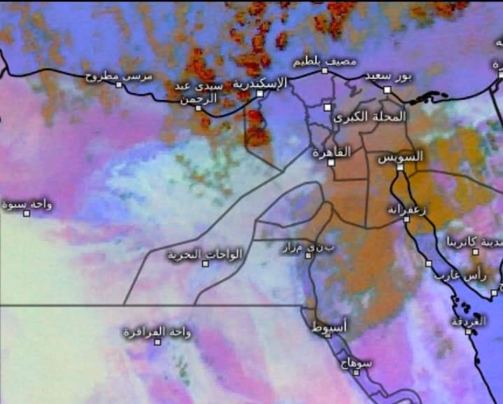 حالة الطقس اليوم