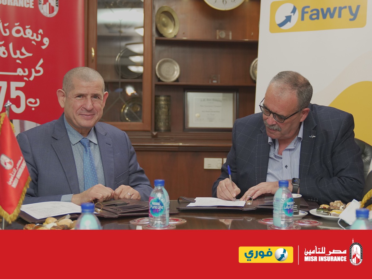 مصر للتأمين وفوري يوقعان بروتوكول تعاون لتحصيل أقساط الوثائق