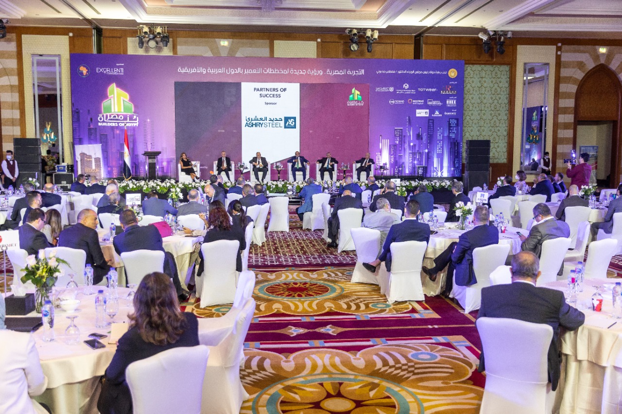 ملتقى بناة مصر يناقش فرص مشاركة شركات التشييد والتعمير في استراتيجيات التنمية