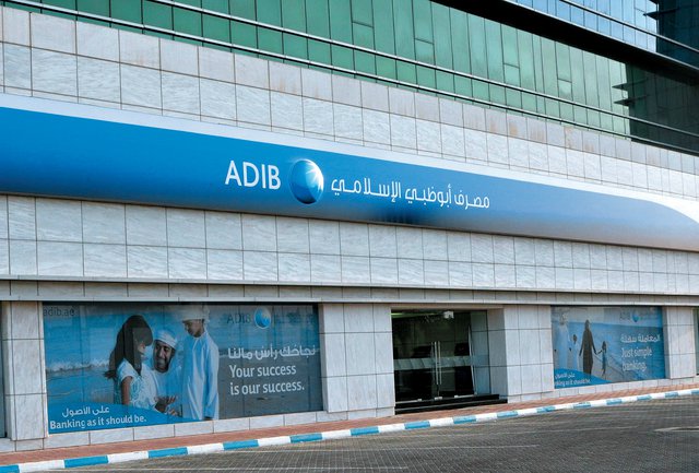 مصرف أبوظبي الإسلامي يختتم 2020 بنجاحات غير مسبوقة ويحصد 10 جوائز عالمية