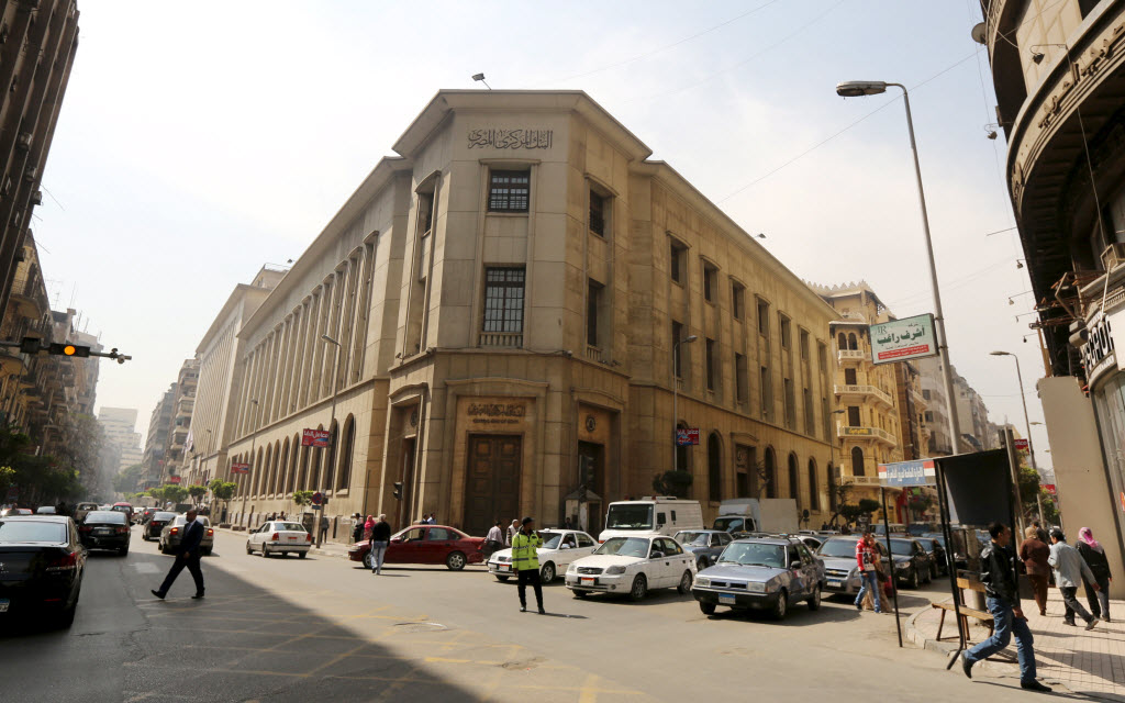 البنك المركزي