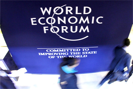 المنتدى الاقتصادي العالمي