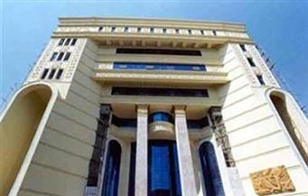 نقابة الصحفيين