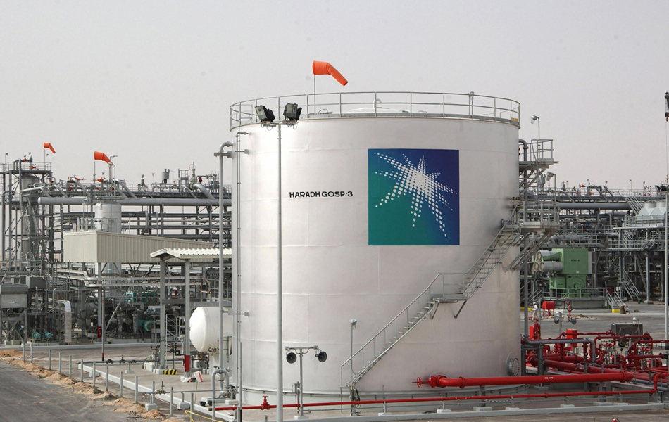 أرامكو السعودية