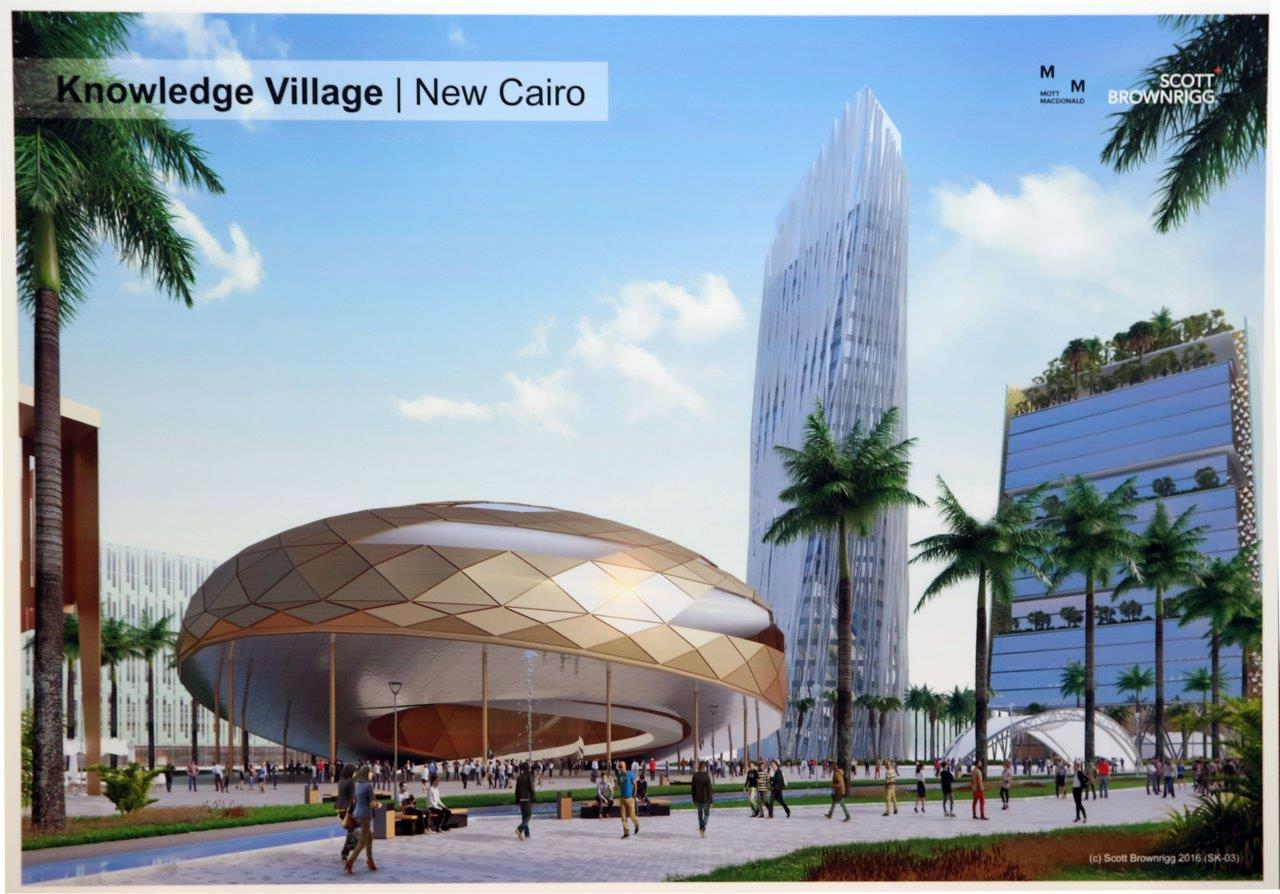 مدينة المعرفة - العاصمة الإدارية الجديدة -