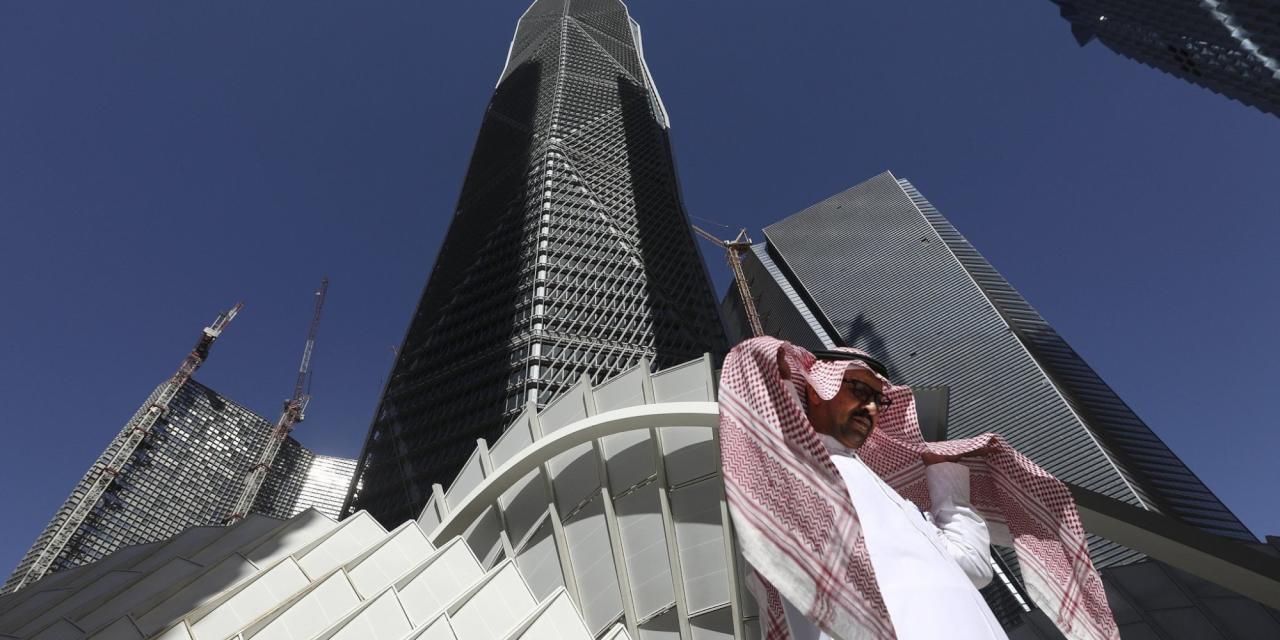 صندوق الاستثمارات السعودي