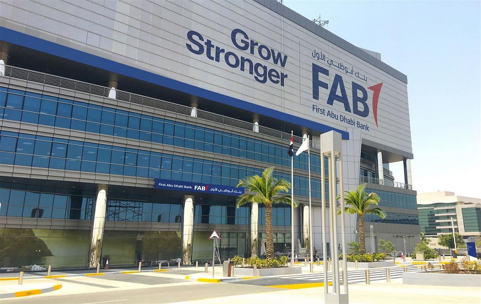 بنك أبوظبي الأول يستهدف زيادة استثماراته في مصر أموال الغد