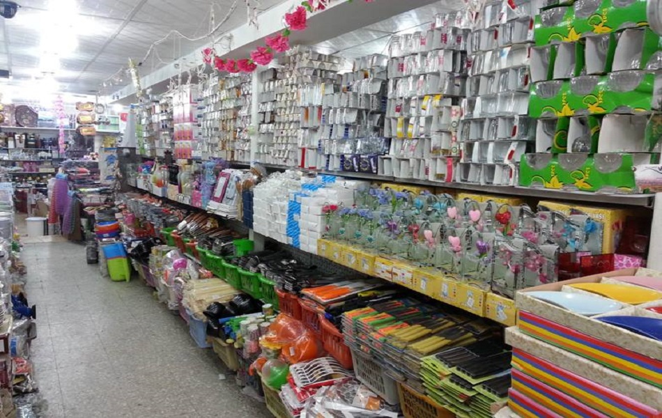 الأدوات المنزلية