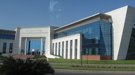 وزارة الاتصالات