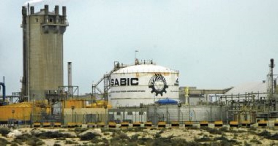 سابك السعودية