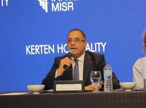 قرض تطوير مصر