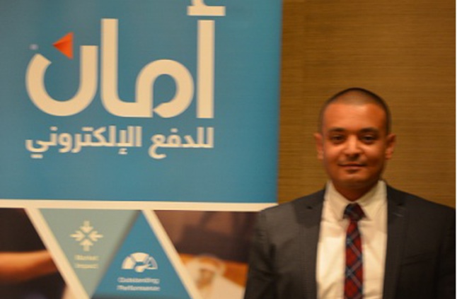 أحمد كمال، مدير تطوير الأعمال بشركة أمان للدفع الإلكتروني