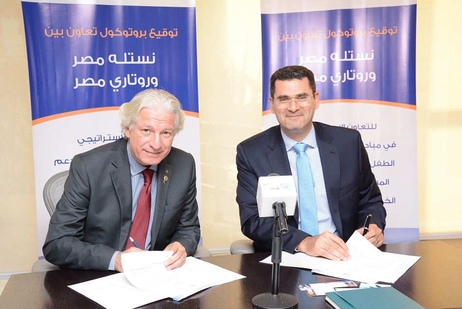 توقيع بروتوكول تعاون بين شركة نستله مصر ومنظمة الروتاري للبدء في مشروع المستشفي العائم لأهالي الصعيد
