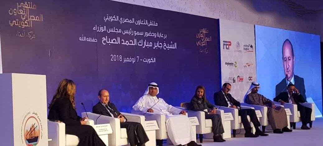 التبادل التجاري