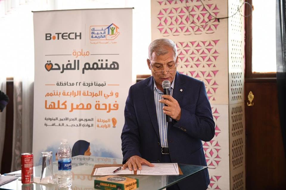 جانب من احتفال بي تك وبنك الحياة الكريمة بزواج 192 شاب وفتاة