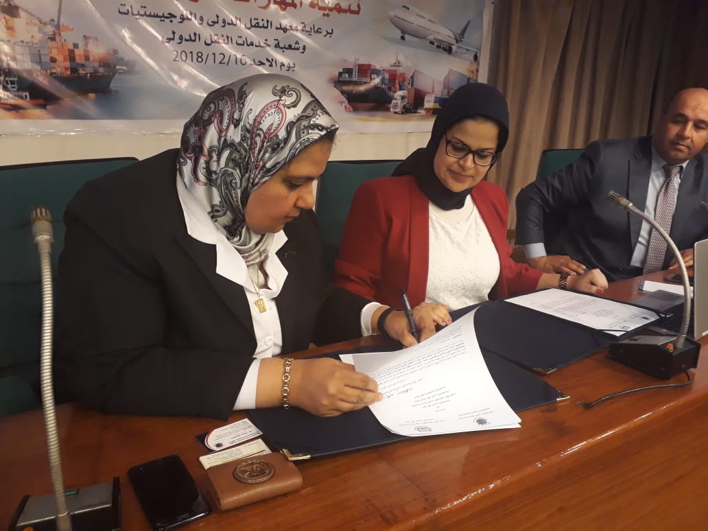جانب من توقيع شعبة النقل الدولي مذكرة تفاهم مع الأكاديمية العربية للعلوم والتكنولوجيا