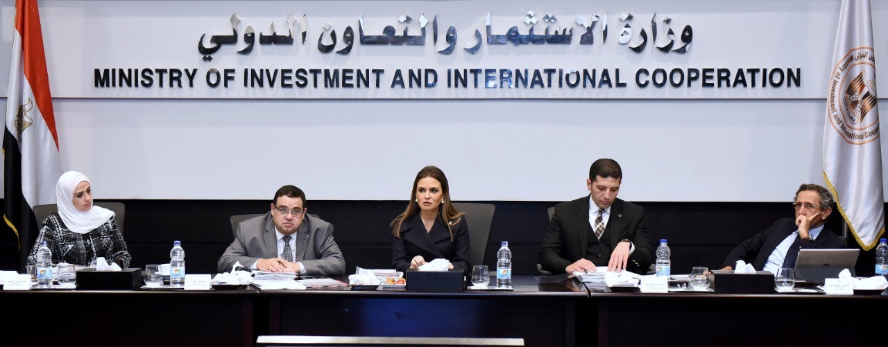 جانب من اجتماع مجلس إدارة الهيئة العامة للاستثمار والمناطق الحرة برئاسة د. سحر نصر
