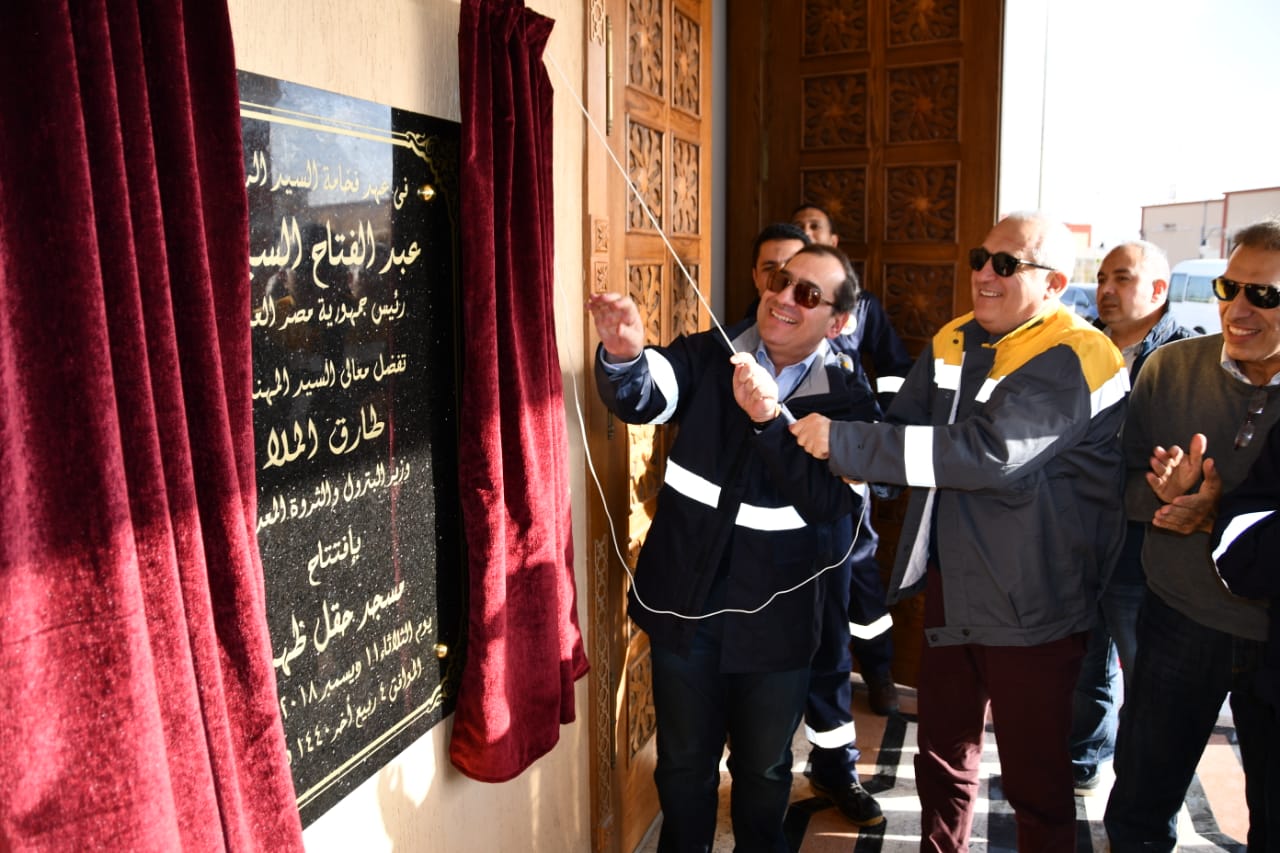 وزراة البترول