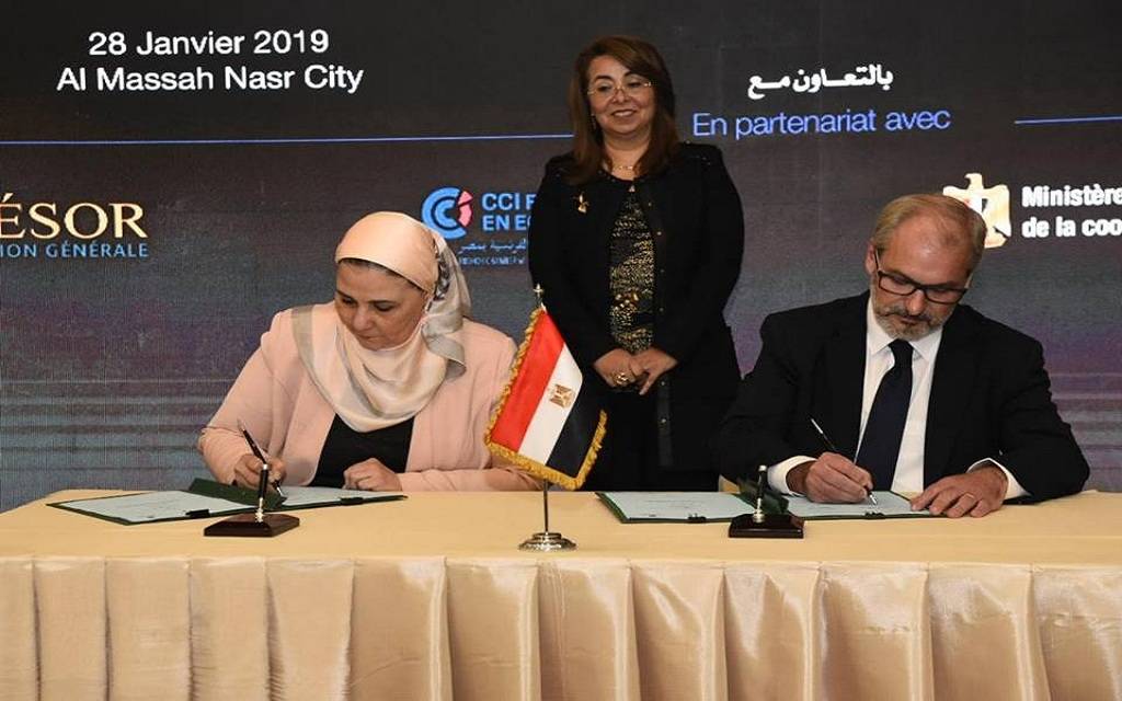 وزيرة التضامن الاجتماعي تشهد التوقيع