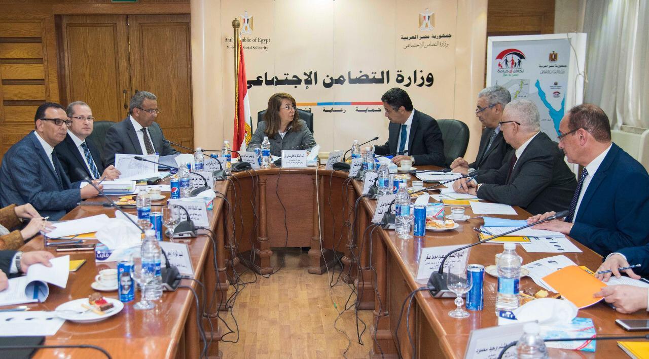 إجتماع مجلس صندوق تأمين الأسرة