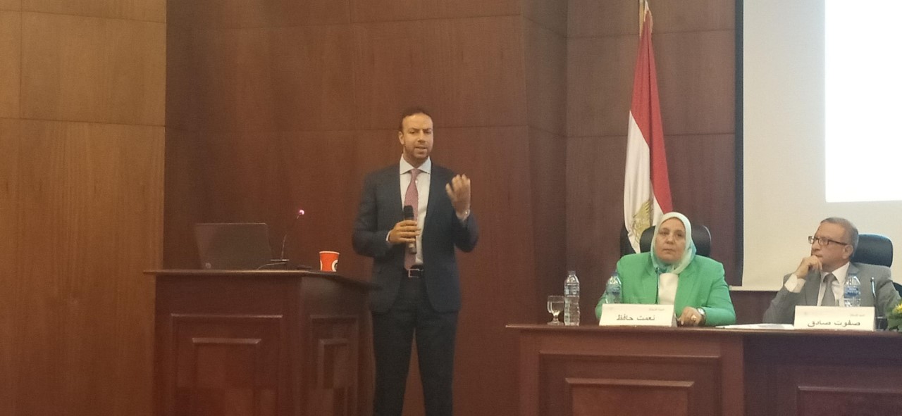 البنك المركزي