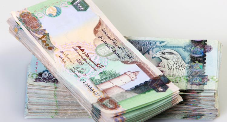 أسعار الدرهم الإماراتي في البنوك المصرية اليوم الخميس أموال الغد