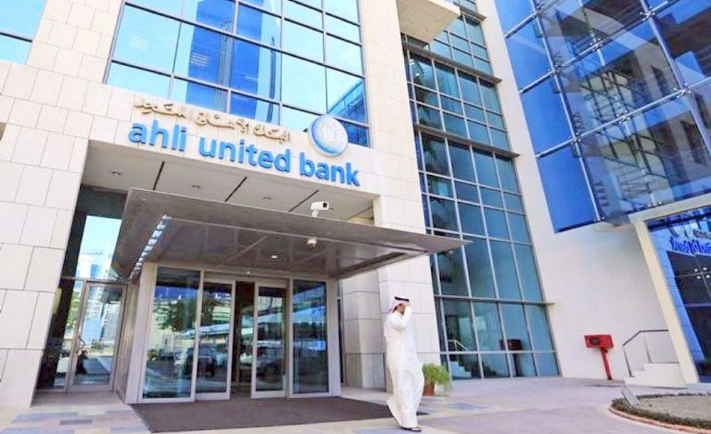 البنك الأهلي المتحد