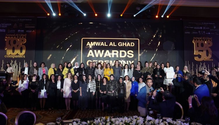 مندى الخمسين سيدة الأكثر تأثيرًا