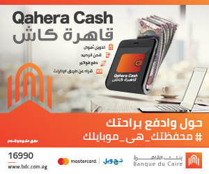 بنك القاهرة