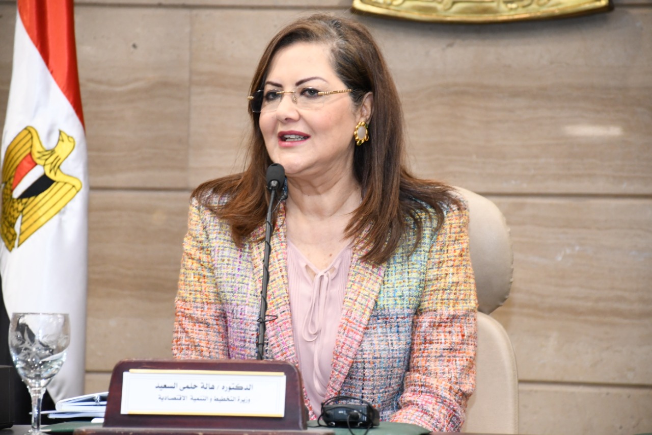 وزارة التخطيط والتنمية الاقتصادية