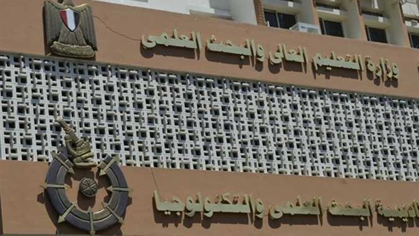 اكاديمية البحث العلمى