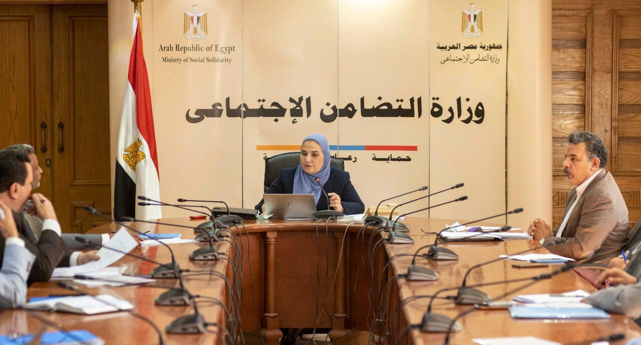 جانب من الاجتماع بمقر وزارة التضامن