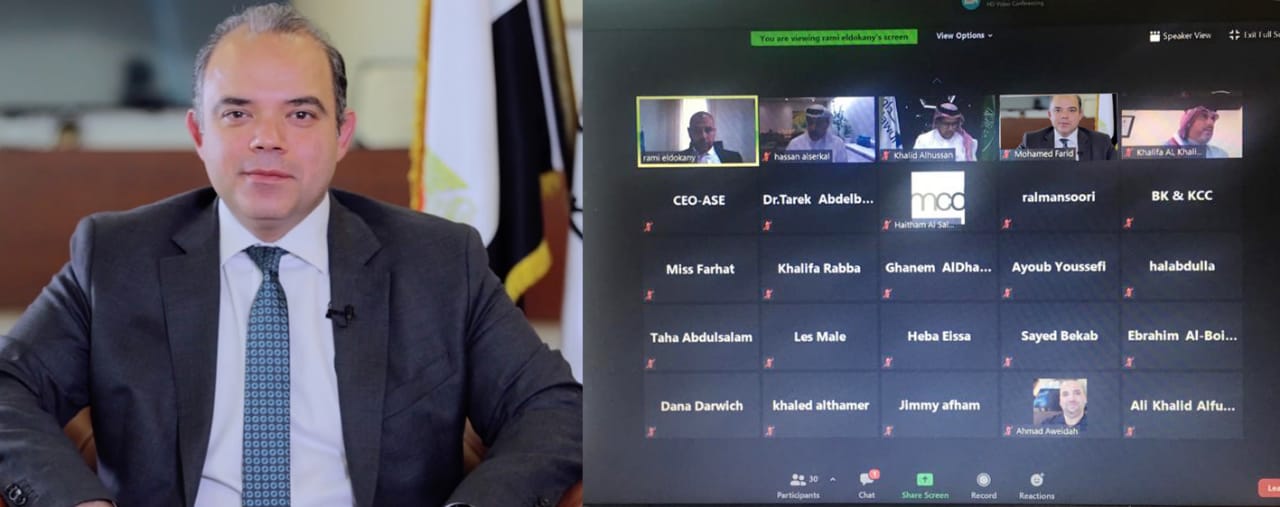 اجتماع اتحاد البورصات العربية