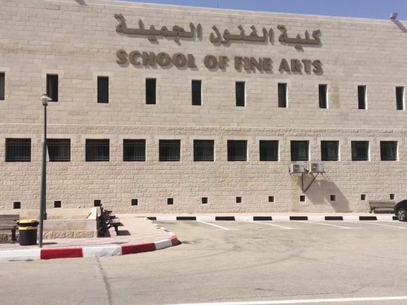 كليات اختبارات القدرات