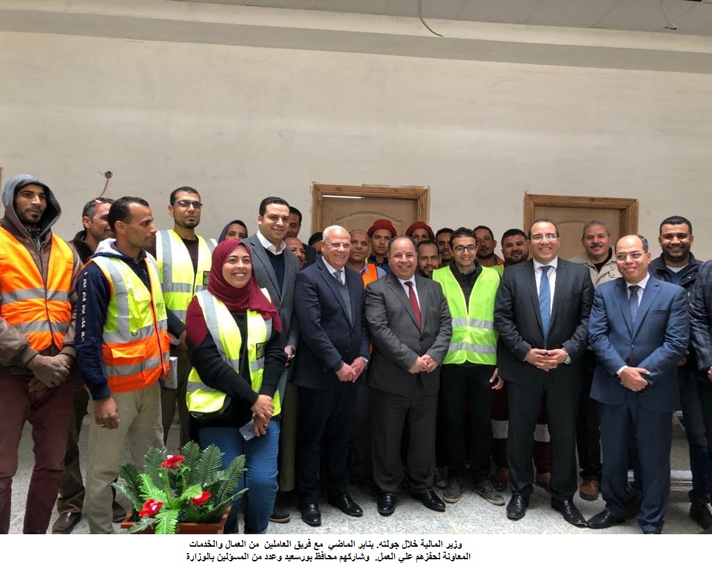 وزير المالية