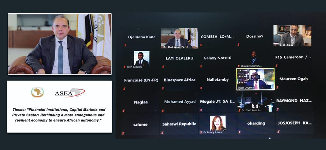 رئيس البورصة أثناء مشاركته في مؤتمر الاتحاد الأفريقي