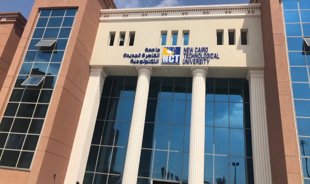 الجامعات التكنولوجية