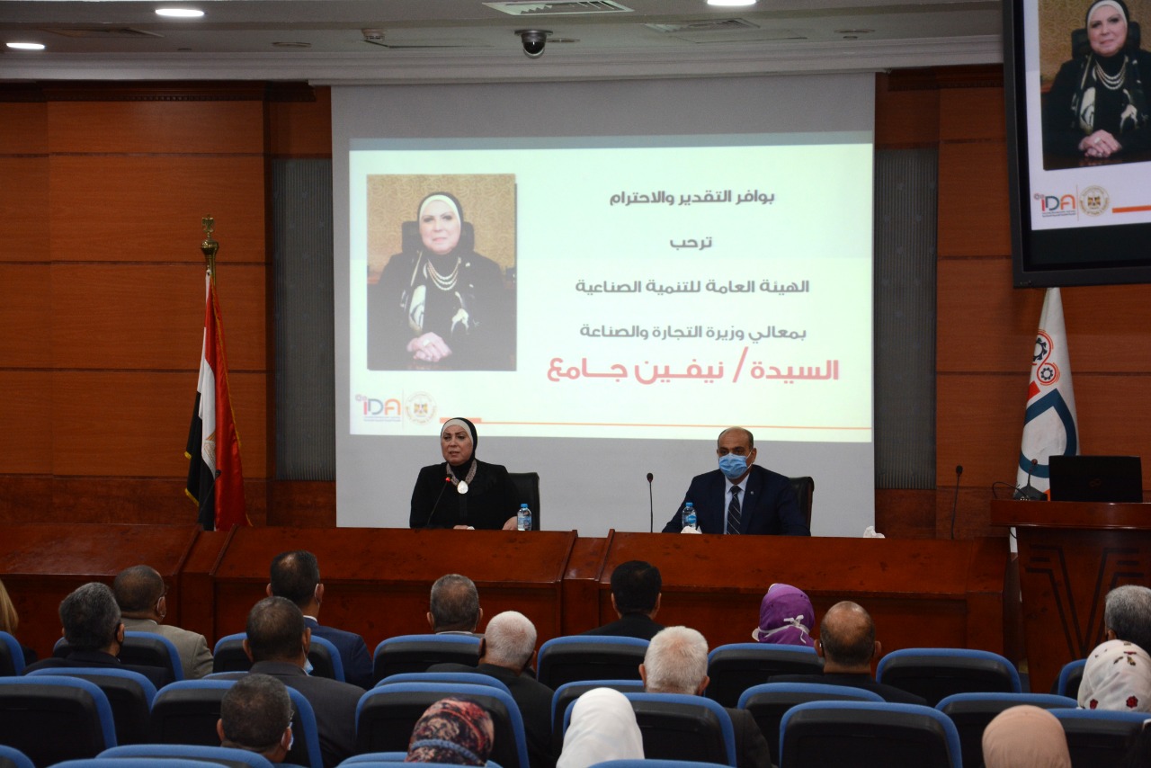 جانب من لقاء وزيرة الصناعة