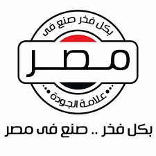 بكل فخر صنع في مصر