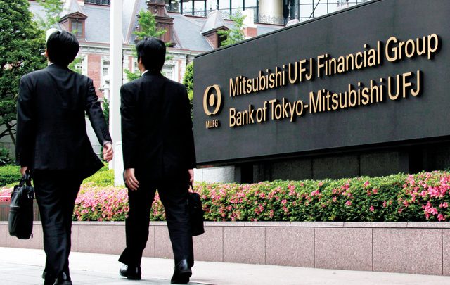 مجموعة ميتسوبيشي يو.إف.جي المالية اليابانية