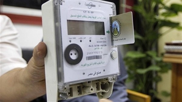 عداد كهرباء إلكتروني