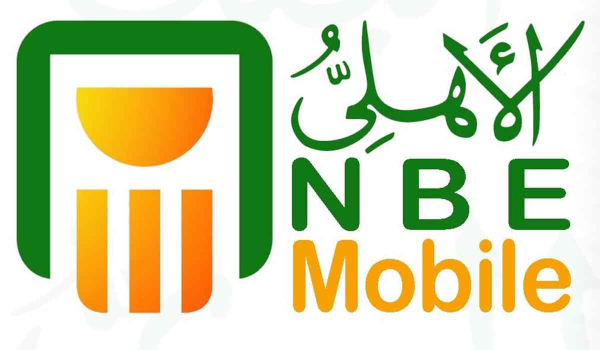 البنك الأهلي المصري خطوات الاشتراك في «الأهلي موبايل NBE Mobile» من المنزل