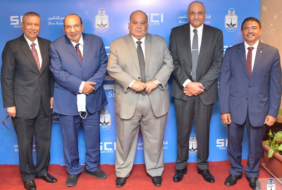 عمومية قناة السويس للتأمين