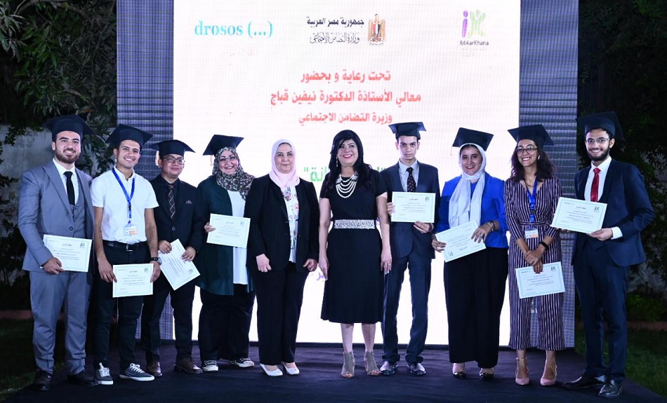 وزيرة التضامن الاجتماعي تشهد تخرج أول دفعة من مدرسة «ابتكار خانة»