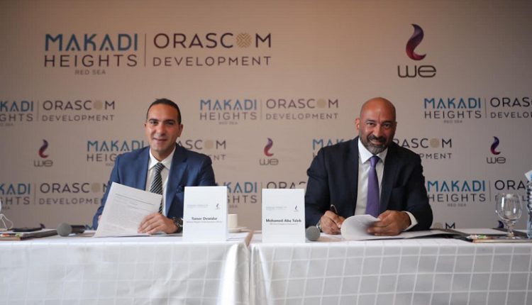 المصرية للاتصالات و«مكادي هايتس» توقعان اتفاقية تعاون