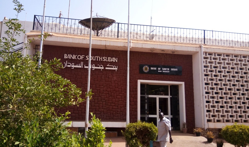 بنك جنوب السودان المركزي